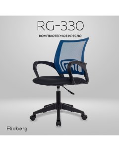 Кресло офисное CH 695 Blue Black Ridberg
