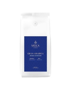 Кофе Gran Arabica в зернах 1 кг Mola