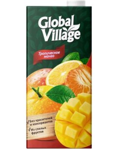 Напиток сокосодержащий апельсин манго мандарин 950 мл Global village