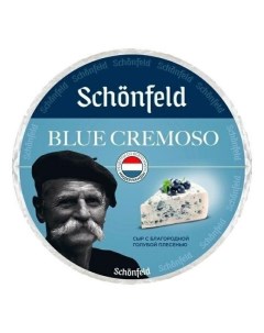 Сыр мягкий Blue 50 1 кг Schonfeld
