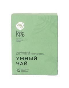 Чай травяной Умный чай стимулирующий память и концентрацию 4 г х 15 шт Beeherb