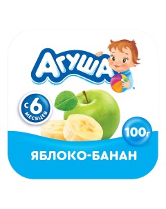 Творог мягкий детский яблоко банан с 6 месяцев 3 9 БЗМЖ 100 г Агуша