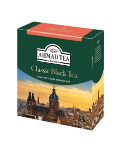 Чай черный Classic Black Tea в пакетиках 2 г х 100 шт Ahmad tea