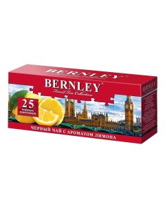 Чай черный с лимоном в пакетиках 1 5 г х 25 шт Bernley