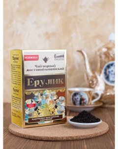Чай черный Ерулик листовой кенийский 4 шт х 150 г Nobrand
