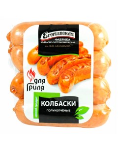 Колбаски для гриля полукопченые 320 г Егорьевская колбасно-гастрономическая фабрика