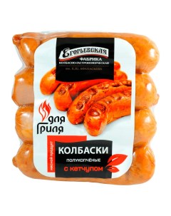 Колбаски полукопченые с кетчупом 320 г Егорьевская колбасно-гастрономическая фабрика