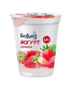 Йогурт клубника 2 9 БЗМЖ 380 г Беллакт