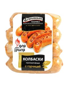 Колбаски с горчицей полукопченые 320 г Егорьевская колбасно-гастрономическая фабрика