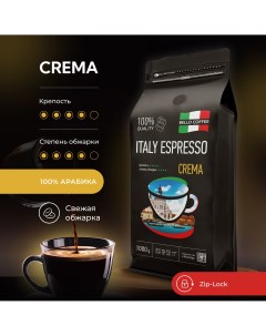 Кофе в зёрнах ITALY ESPRESSO CREMA 100 арабика 1 кг Bello coffee