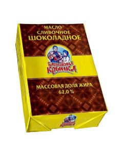 Сливочное масло Шоколадное 62 180 г Бабушкина крынка