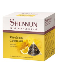 Чай черный с лимоном в пакетиках 2 г х 20 шт Shennun