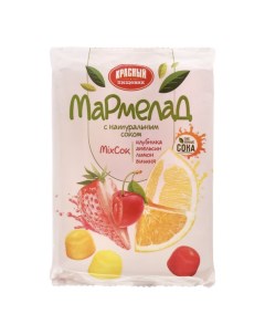 Мармелад MIxСок жевательный клубника апельсин лимон вишня 300 г Красный пищевик