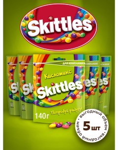 Драже Кисломикс в разноцветной глазури 140 г х 5 шт Skittles