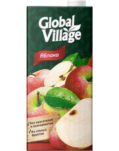 Напиток сокосодержащий яблоко 950 мл Global village