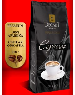 Кофе в зернах Espresso Премиум Арабика 250 г Decart