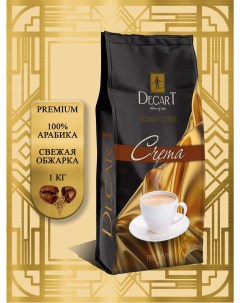 Кофе в зернах Crema Премиум 1 кг Decart