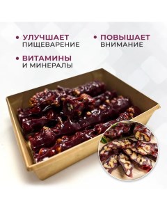Чурчхела без сахара Ассорти чернослив и курага 2 упаковки по 600 г Нимантика
