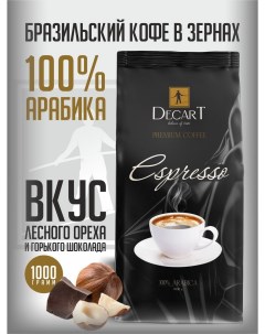 Кофе в зернах Espresso Премиум 1 кг Decart