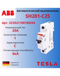 Автоматический выключатель SH201 C25 1Р 25А 6кА тип С 2CDS211001R0254 10 шт Abb