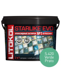 Эпоксидная затирка LITOKOL STARLIKE EVO S 420 VERDE PRATO 5 кг Litokol