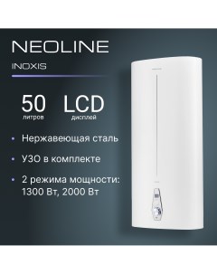 Водонагреватель NWH 50 INOXIS Neoline