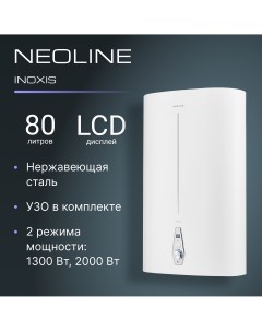 Водонагреватель NWH 80 INOXIS Neoline