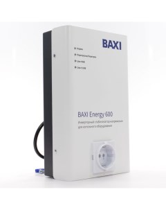Стабилизатор напряжения инверторный ENERGY 600 для котельного оборудования ST60001 Baxi