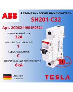 Автоматический выключатель SH201 C32 1Р 32А 6кА тип С 2CDS211001R0324 10 шт Abb