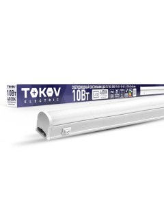 Светильник светодиодный ДБО Т5 10Вт 4К IP40 TKE DBO T5 0 9 10 4K Tokov electric