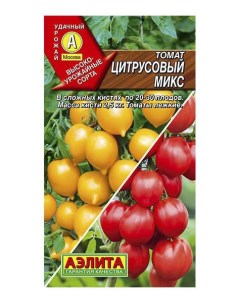 Семена томат Цитрусовый микс 00 00584720 1 уп Аэлита