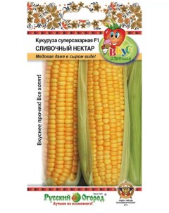 Семена кукуруза Краснодарская сахарная art0009 psams4339 5шт Русский огород
