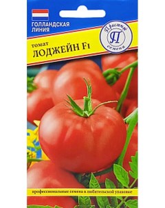 Семена томат Лоджейн F1 17049 1 уп Престиж