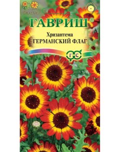 Семена хризантема Германский флаг 10006785 1 уп Гавриш