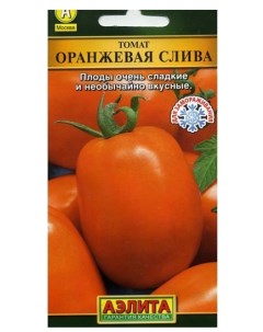 Семена томат Оранжевая слива 1 уп Аэлита