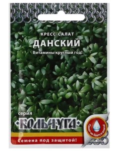 Семена салат Данский art0009 psams4325 5шт Русский огород