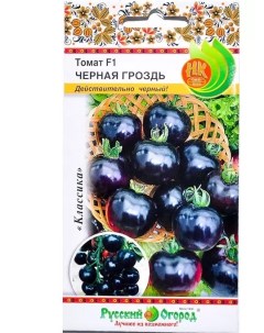 Семена томат Черная гроздь art0009 psams4301 5шт Русский огород