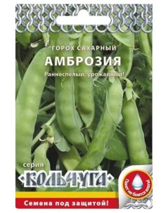 Семена горох Амброзия art0009 psams4411 5 шт Русский огород