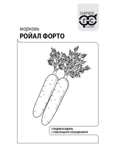 Семена морковь Ройал форто 10003368 1 уп Гавриш