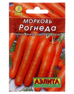 Семена морковь Рогнеда 00 00572237 1 уп Аэлита