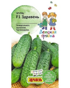 Семена овощей Огурец Здравень 37825 1 уп Агросидстрейд