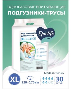 Подгузники трусы для взрослых р р XL 30 шт Epiclife