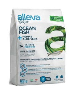 Сухой корм для щенков Holistic Puppy junior Medium рыба 0 8кг Alleva