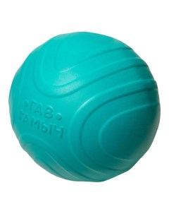 Игрушка для собак Гав Гамыч мяч 6 см Gamma