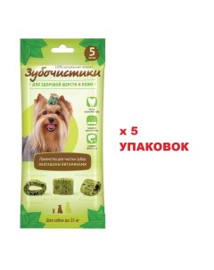 Лакомство для собак Авокадо с витаминами 5 упаковок по 35 г Зубочистики