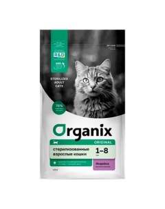 Сухой корм для кошек с индейкой для стерилизованных 5 кг Organix