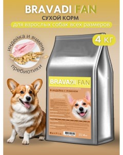 Сухой корм для собак Adult индейка ячмень 4 кг Bravadi fan
