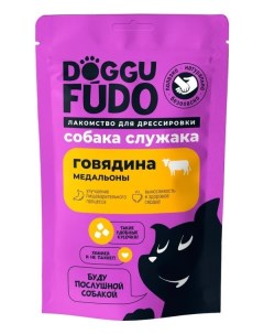 Лакомство для собак Собака Служака медальоны из говядины 5шт по 80 г Doggufudo