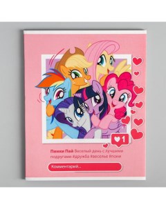 Тетрадь 48 листов в клетку картонная обложка Пони My Little Pony Nobrand