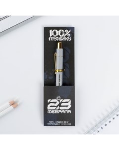 Шариковая ручка пластик С 23 февраля с тиснением на корпусе синяя паста 0 7 мм Artfox